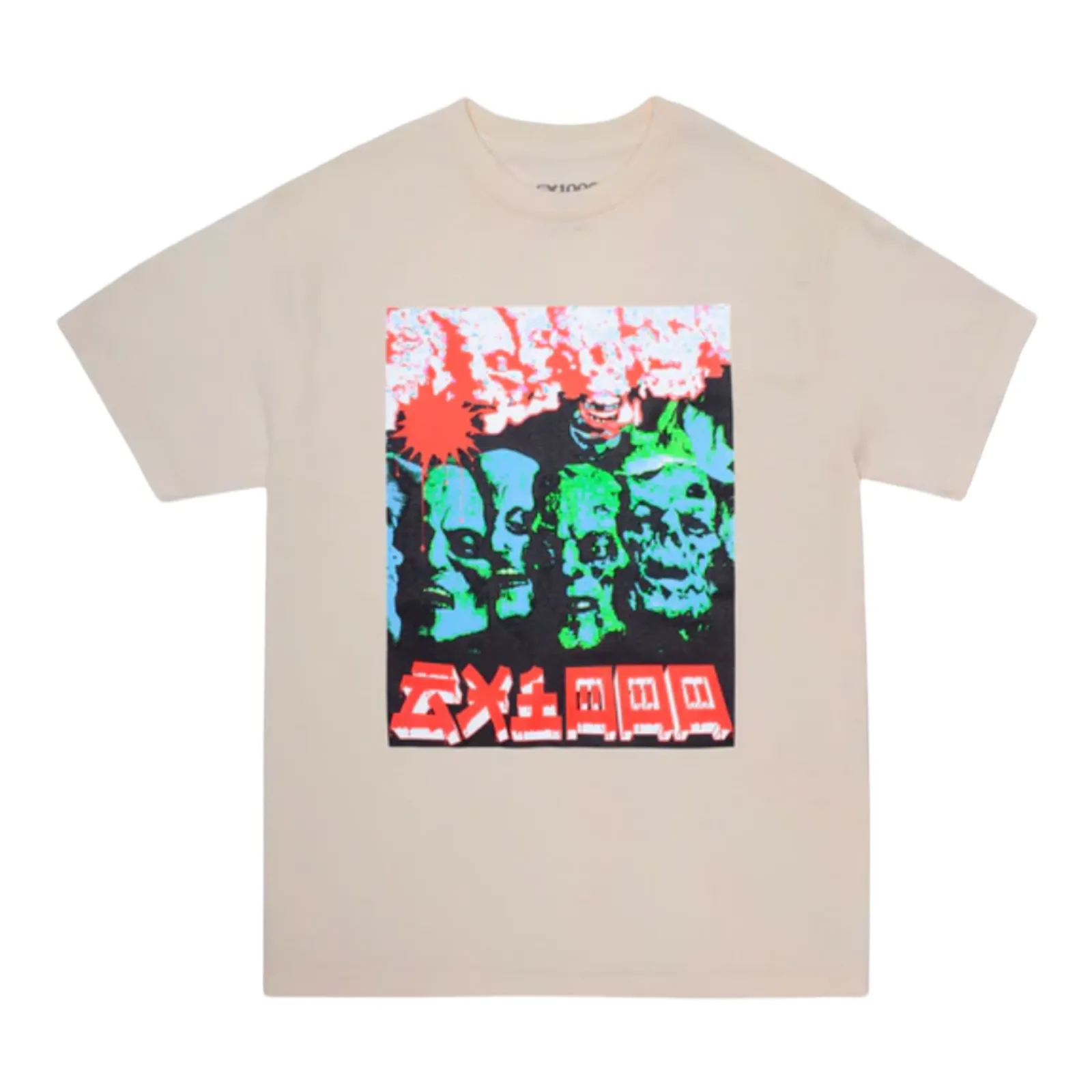 GX1000 T Shirt Zombie Cream